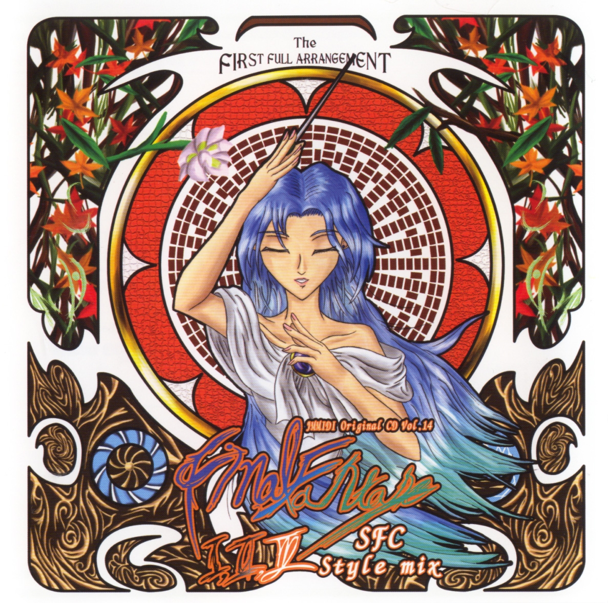 FINAL FANTASY I・II・III 全曲集 楽しいバイエル併用 ファイナルファンタジー全曲集 (1・2・3